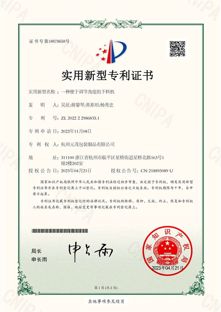 Honor2